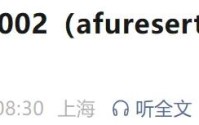 来凯LAE002乳腺癌III期临床达到主要终点