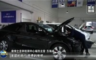 吉林《江城新闻》报道查博士：专业检测护航新能源二手车消费