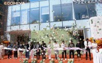 深耕口腔美学，启幕京城微笑新篇 ECOMIYA一口美牙（北京旗舰店）4月10日盛大开业