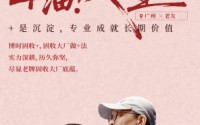 515投资者保护|全平台传播4813万！博时基金《+油！人生》如何用“真人故事”打动投资者？