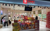 “一女二嫁”主线剧情浮现！良品铺子实控人为何中途下了高铁？