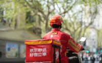 京东外卖发布元宵数据：汤圆类订单增长超10倍，“预约送”单量增长5.3倍
