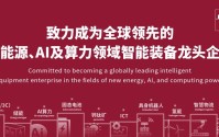 新需求扩容，天齐锂业呼吁重估碳酸锂定价机制