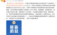 苹果CEO点赞中国创新：中国开发者和制造商正成为新质生产力的典范