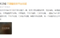 315在行动|百果园被指“坏果难退、承诺难兑现”：生鲜售后成维权痛点