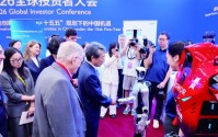多家境外交易所组团参会 全球投资者大会“热”出新高度，透露哪些信号？