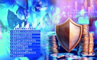 我国金融领域将迎来第一部管总的基础性法律 金融法草案向社会公开征求意见