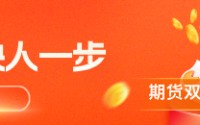 华泰期货：PCE数据符合预期 铜价逐步回升