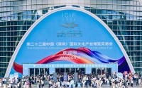 文化产业大航海 文化“新三样”受追捧，AI短剧成新风口