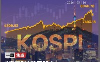 韩国全民炒股，“当作摆脱阶层固化的途径”，收盘时间厕所隔间满员看盘，有人大赚400倍！狂欢背后风险暗涌