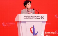 徐晓兰：要加快构建多层次的算力设施体系