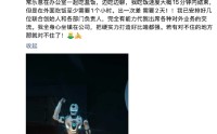 众擎机器人创始人赵同阳称心情糟糕：“人形今年很卷” 要全身心坐镇公司