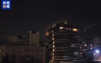 伊朗首都德黑兰再次遭袭
