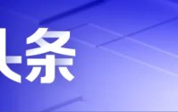 1月，比亚迪这个数据暴跌了62%