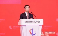 刘烈宏：深化数据赋能人工智能发展，加快培育智能经济新形态