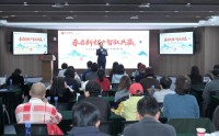 春启新程 智驭共赢――中信银行北京分行举办2026年春季投资策略会