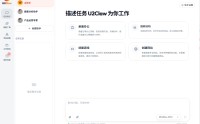 云知声U2Claw：桌面AI Agent，更安全、更省Token的超强SOTA龙虾