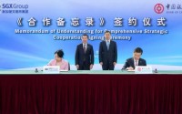中国银行董事长葛海蛟会见新加坡交易所集团首席执行官罗文才