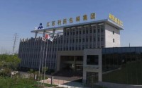 江苏利民纸品被裁定预重整：10家子公司、30亿项目压顶，新三板明星走到生死线 | 长三角资本局
