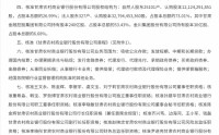 甘肃农商银行获批开业，陈金辉出任行长兼首席合规官