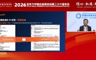 爱康集团张黎刚：AI可以复制专家经验，帮助正确诊断病情