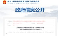 触及红线被叫停，Meta数十亿收购Manus遭否决