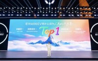 不止代步更要“玩出趣”，第五代宏光MINIEV上市售4.28万元起