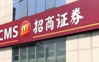 招商证券迎来新掌门：招行老将朱江涛正式出任董事长