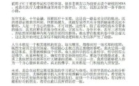 资深医药分析师去读佛学硕士，你怎样看？