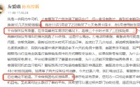 鞍马出行登黑猫投诉2025年网约车榜黑榜：司机购免佣卡后派单锐减