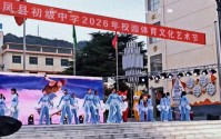 中学生演出服遭集体退货，家长称活动取消，店家曝现场视频，校方回应：属于家长自发行为