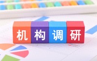 AI算力“散热”引爆资本热情，公募密集“围猎”液冷赛道