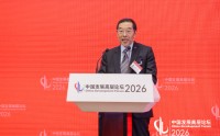 港交所主席唐家成：资本市场在支持实体经济增长方面有关键作用