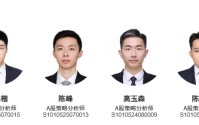 伊朗冲突致市场预期分化，三大核心问题待4月明朗