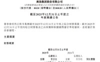 商汤，生成式AI收入占比逾70%！