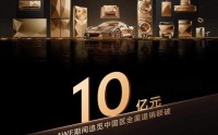 【业绩快讯】AWE期间追觅中国区全渠道销额破10亿元！同比增长140%