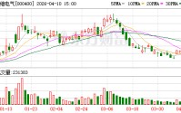 许继电气：2026年一季度公司实现营业收入23.78亿元