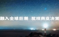 中东巨变：天堂地狱的交融之地
