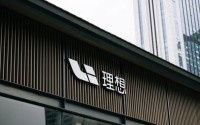 李想突然发文，炮轰某日系品牌拉踩理想产品：最恶劣行为！