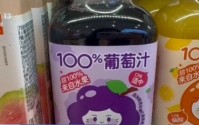 很多人爱喝！央视曝光“好想来”一款系列果汁饮料，目前已全部下架