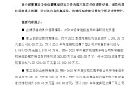 突发！603189，业绩变脸，或被“*ST”