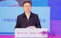 经济日报社吴向东谈女性企业家：具有商业向善力量，能提升企业品牌温度和社会影响