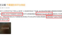NARS登黑猫投诉2025年美妆榜黑榜：NARS粉饼有使用痕迹商家拒绝退款