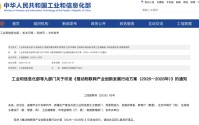 利好来了！九部门发布！