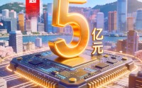 聚焦港股硬科技！全市场唯一港股信息技术ETF（159131）最新规模突破5亿元