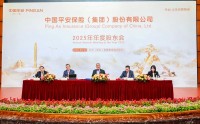马明哲再谈“为股东打工”！直击中国平安股东会：投资者问答超1.5小时，直面投资、寿险改革等25个热点问题