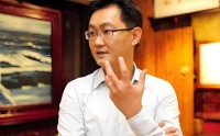 腾讯股权曝光：马化腾持股8.8% 获派息42亿