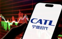价值超257亿元！宁德时代第四大股东拟询价转让1.27%股份