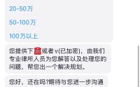 AI加持反催收升级，一条投诉模板背后的百亿级灰黑产业链