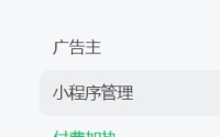 70多元换500阅读？公众号“付费加热”值不值
